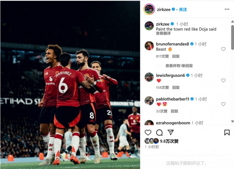 齊爾克澤社媒曬慶祝進球合影，配文：把這座城市粉刷成紅色！