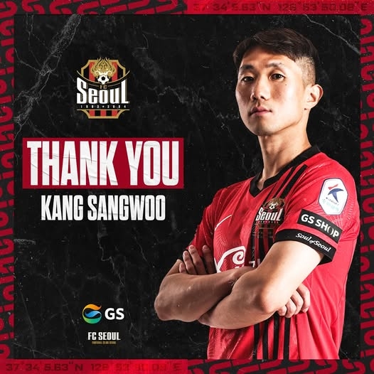 首爾FC官方宣布姜祥佑合約到期離隊,球員曾效力國安兩個賽季