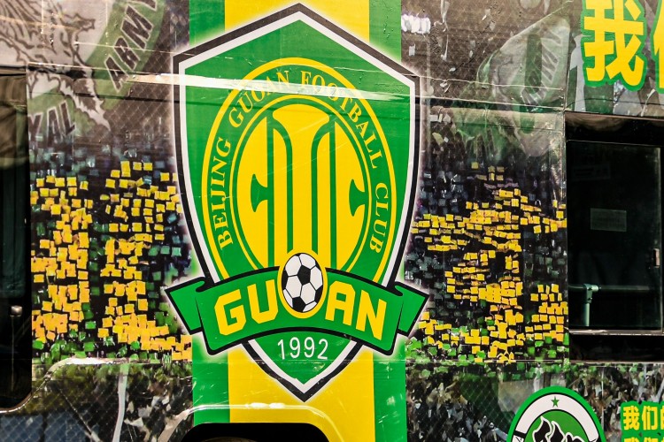 博主:國(guó)安一線隊(duì)將于下周在國(guó)內(nèi)教練組的帶領(lǐng)下正式吹響集結(jié)號(hào)